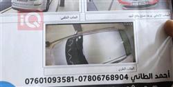 كيا اوبتيما